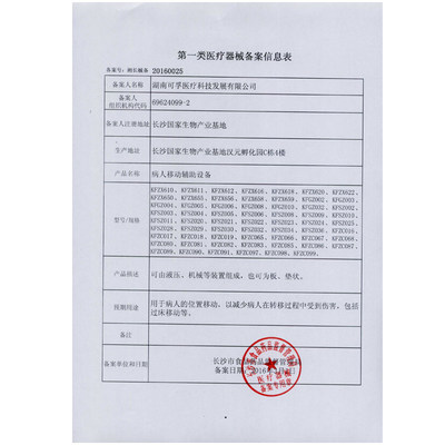 关爱每一步 老年人助行器选购指南与优质店铺推荐
